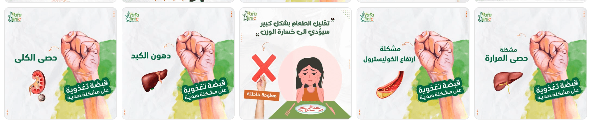 محتوى 4