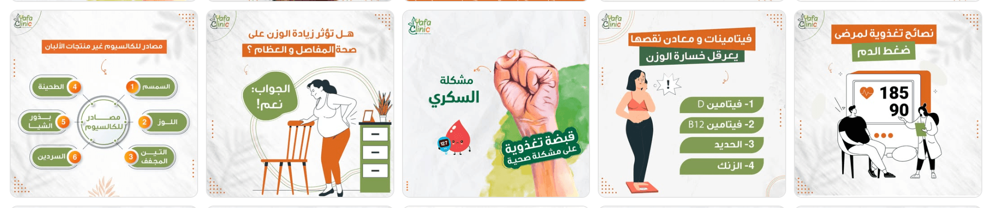 محتوى 3
