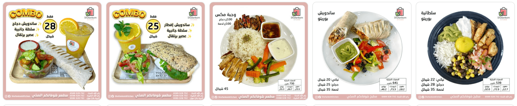 محتوى 3