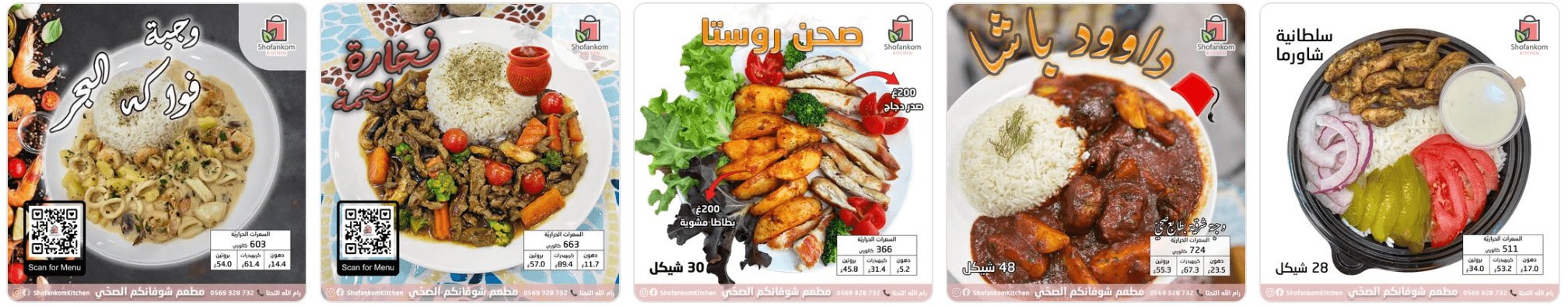 محتوى 1