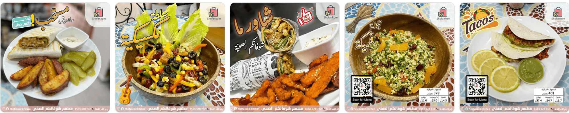 محتوى 2