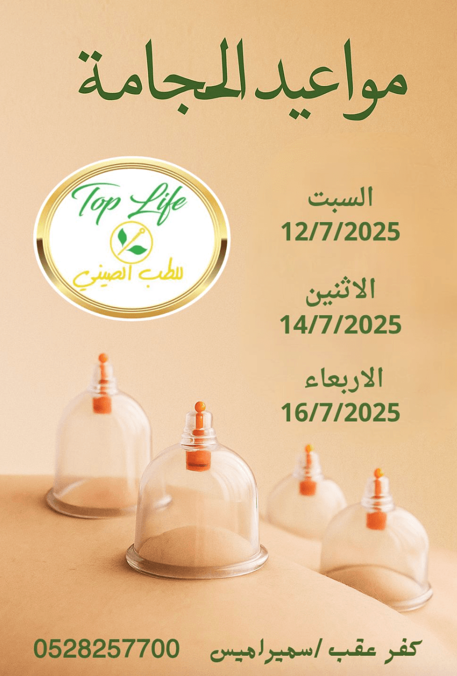 محتوى 3