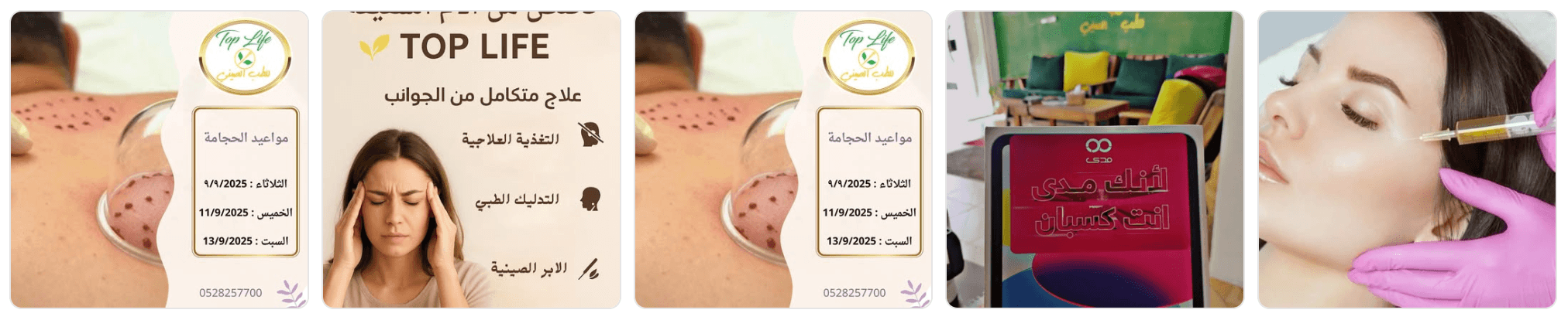 محتوى 2