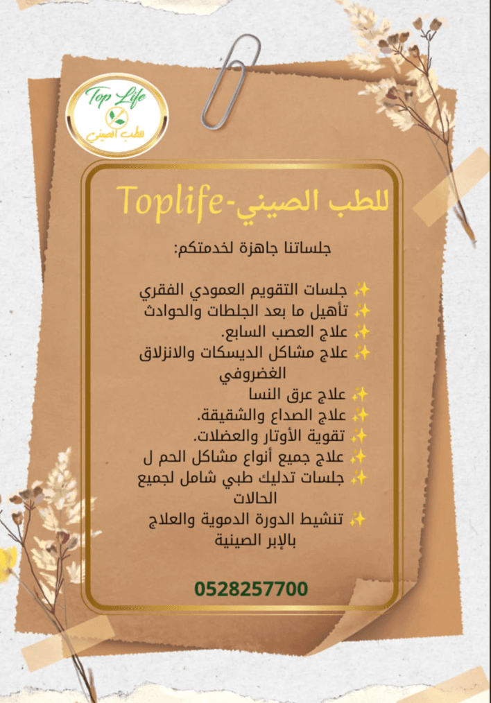 محتوى 5