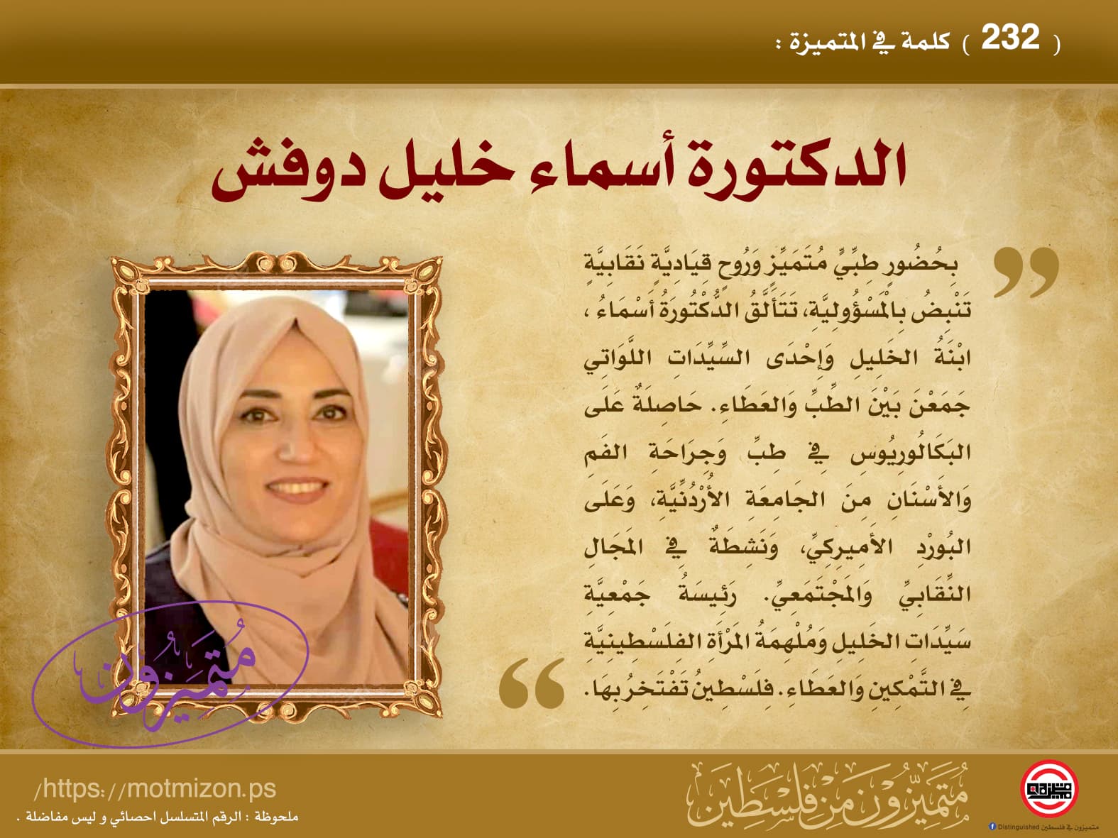 محتوى 8