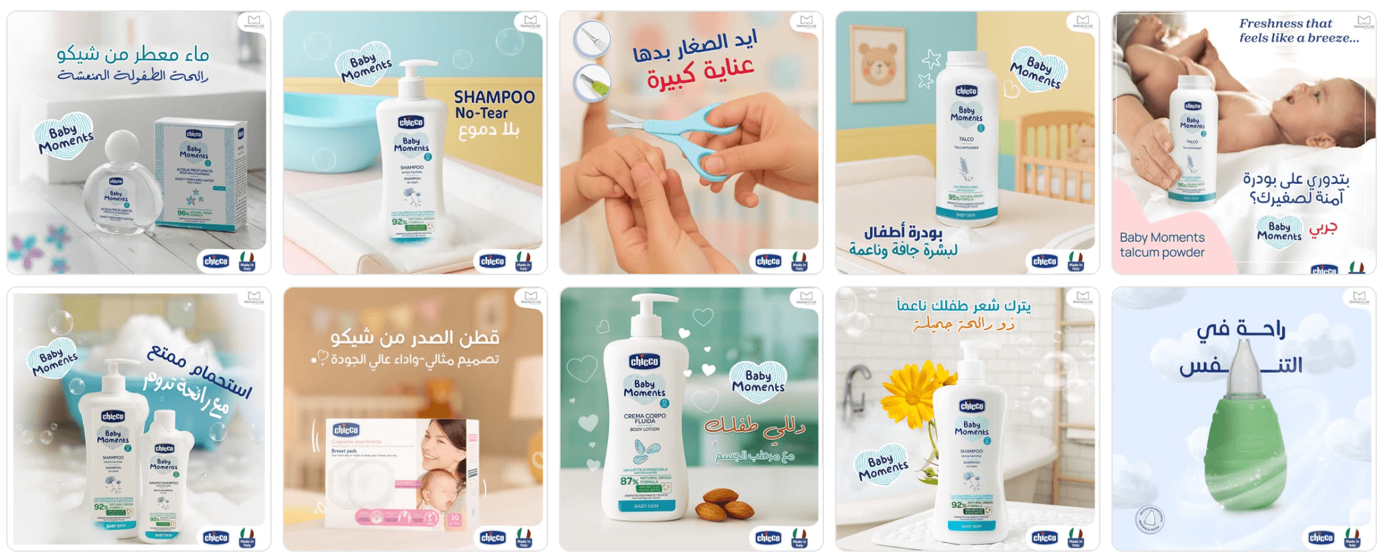 محتوى 5