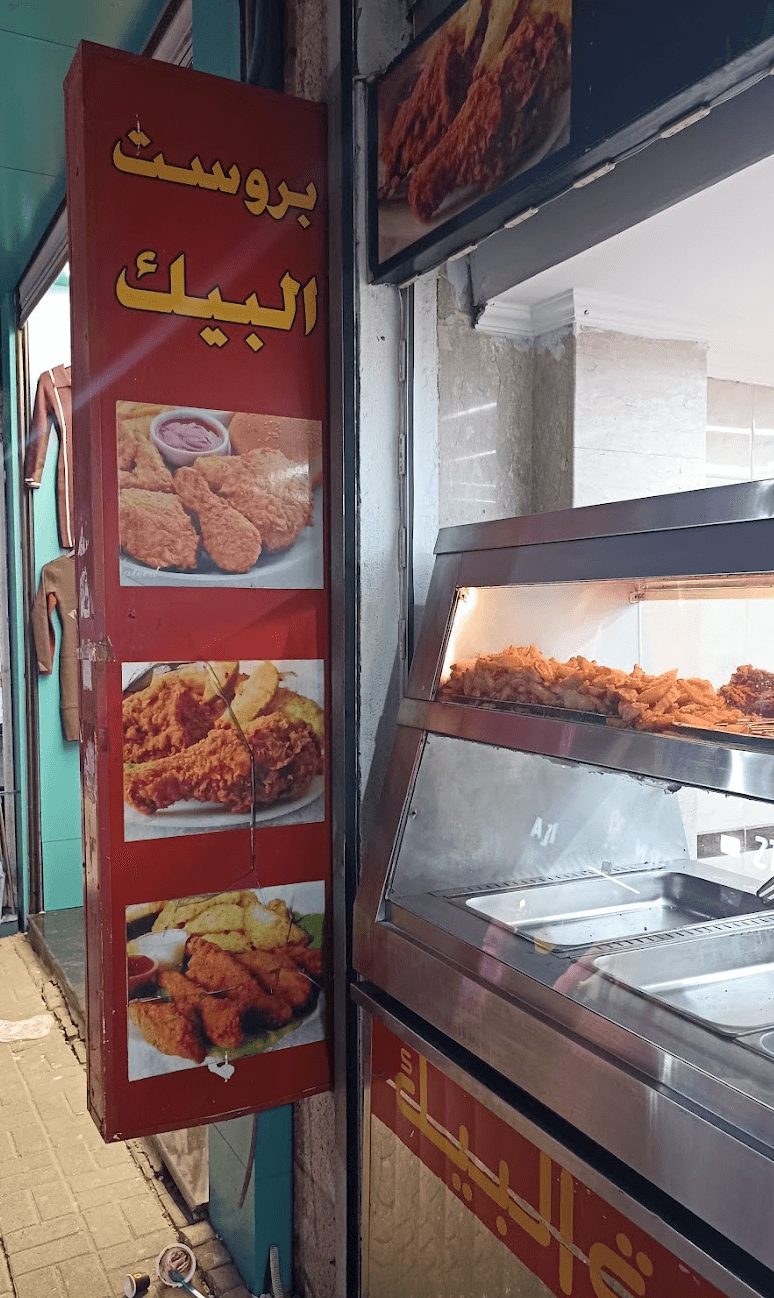 محتوى 8