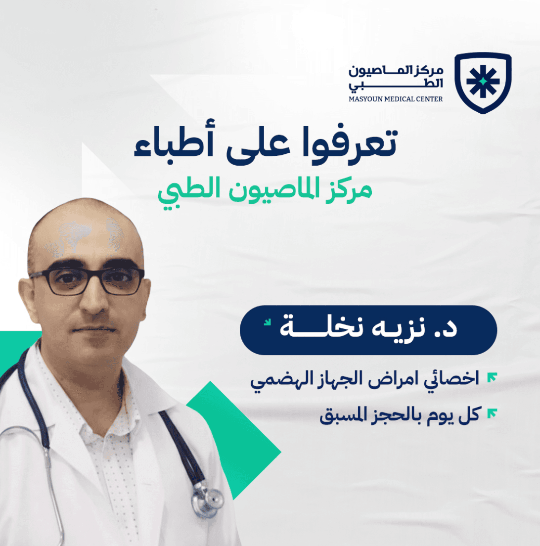 محتوى 8