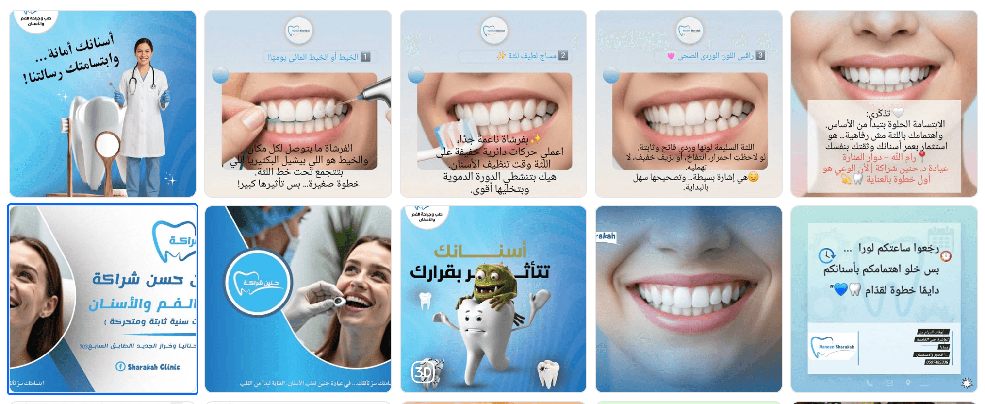 محتوى 1