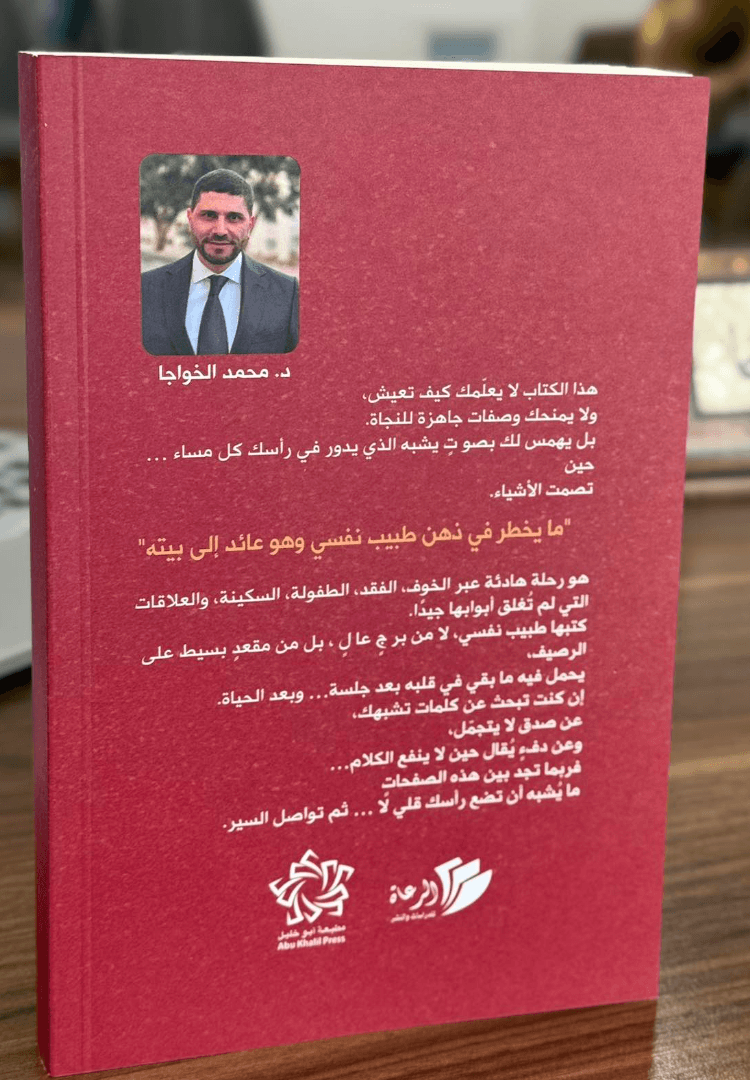 محتوى 6