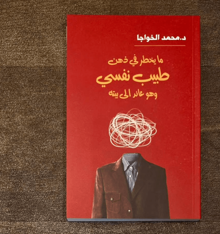 محتوى 5