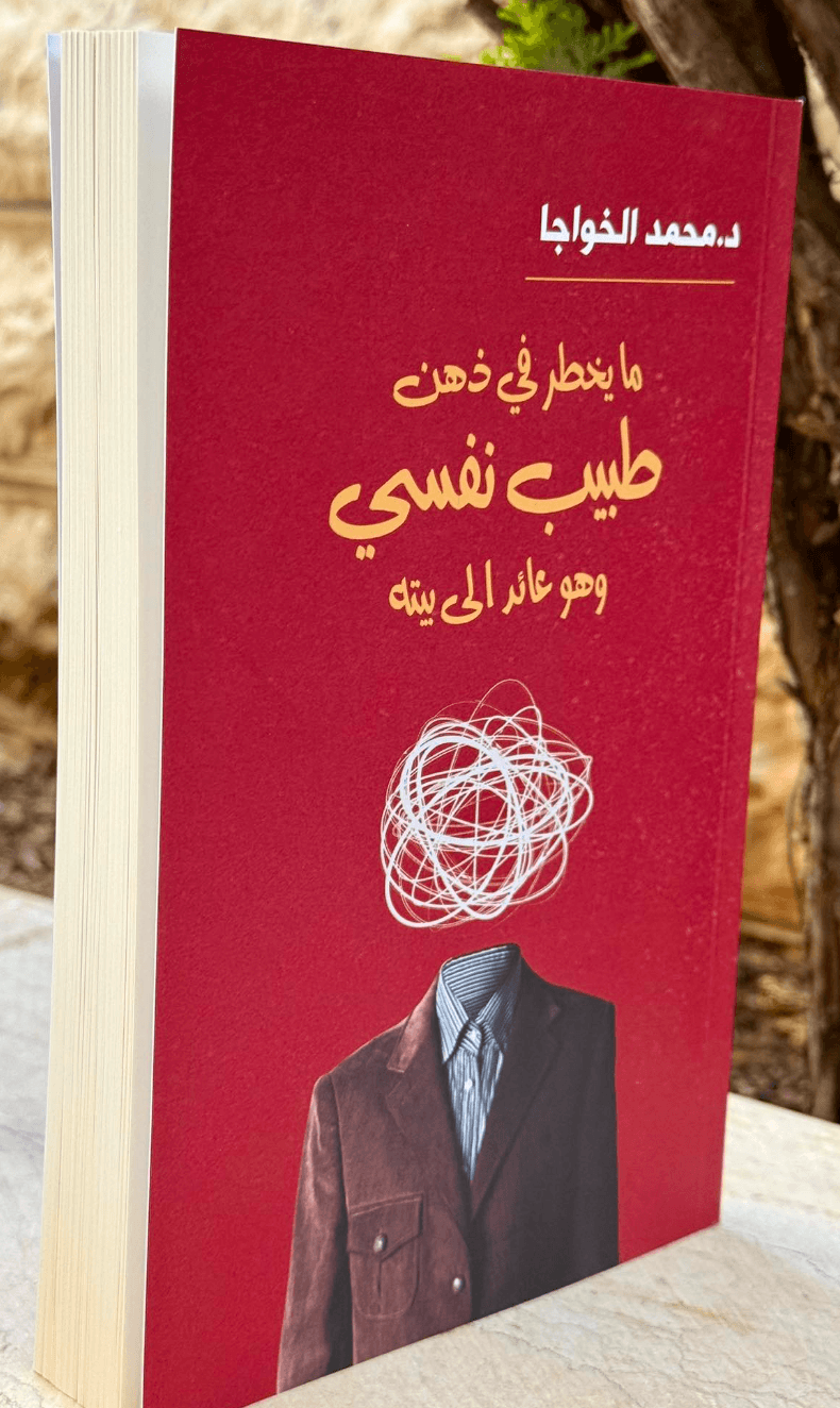 محتوى 7