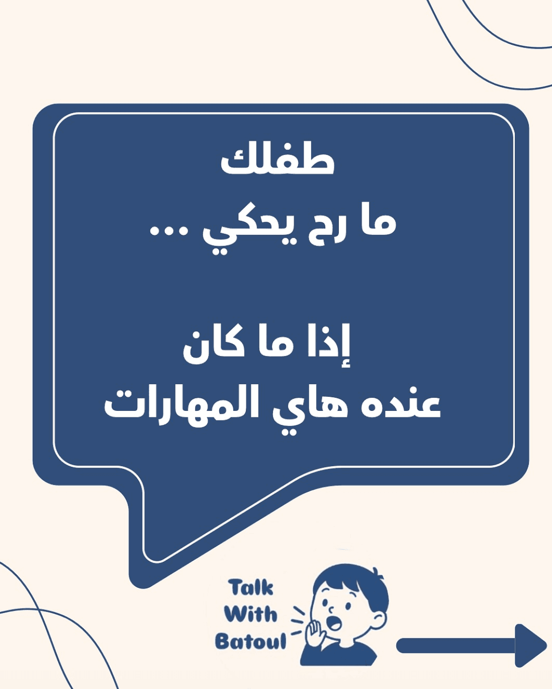 محتوى 3