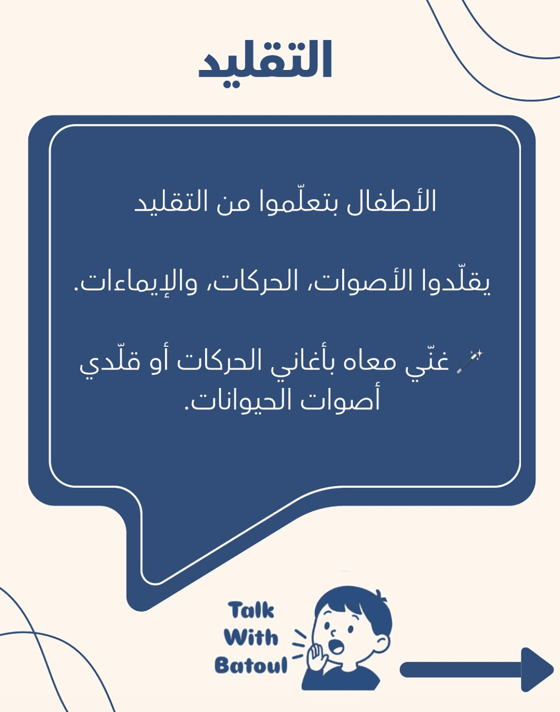 محتوى 5