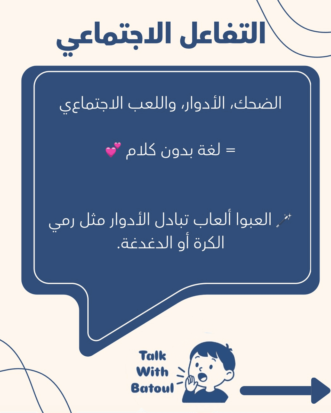 محتوى 2