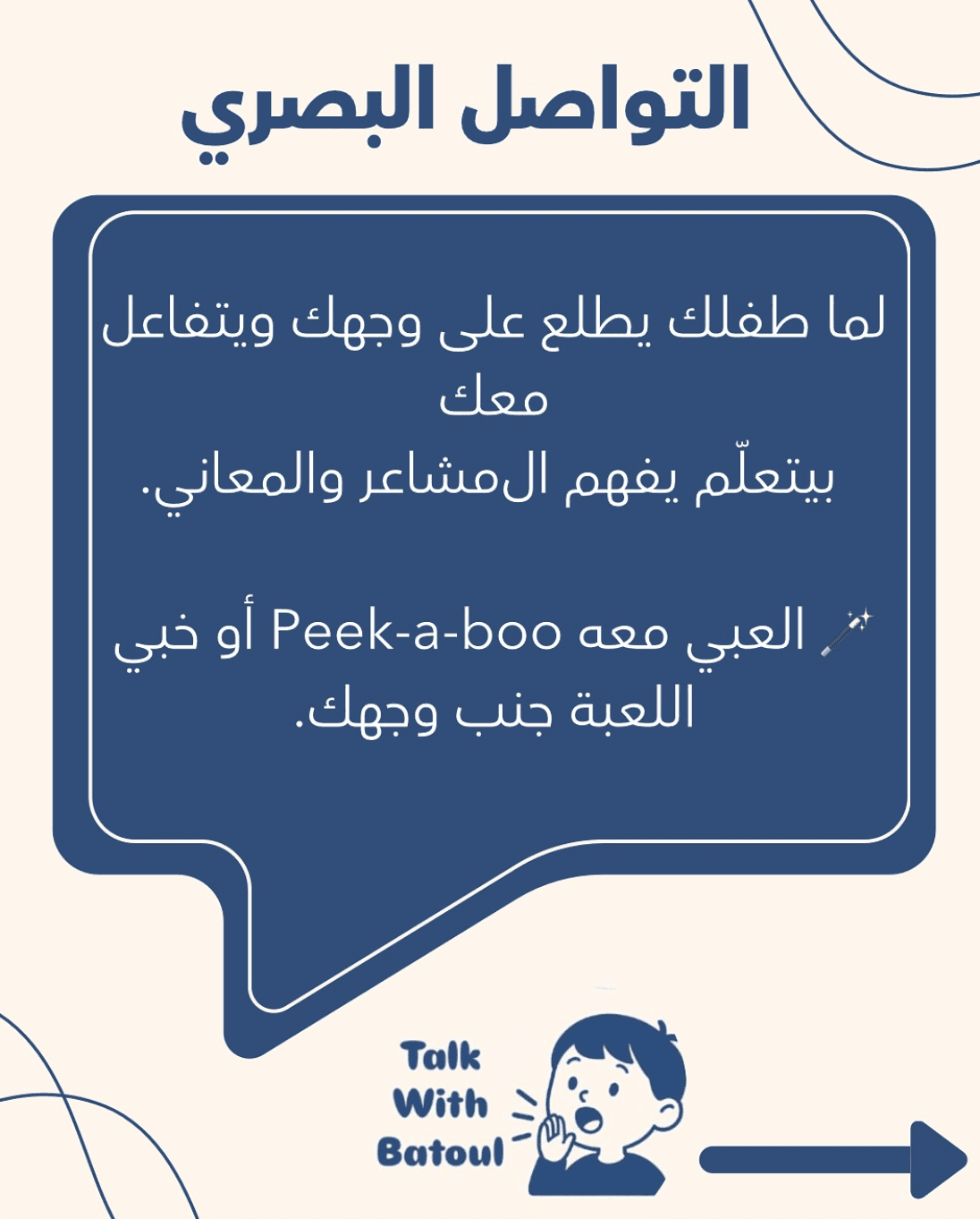 محتوى 4