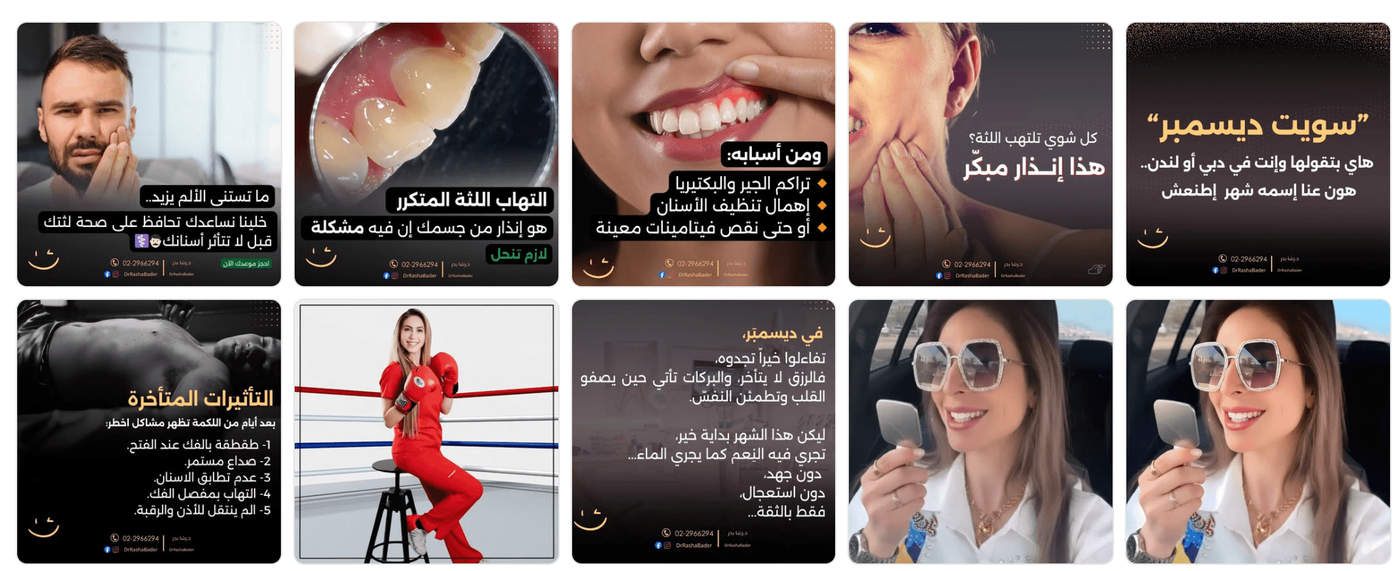 محتوى 1