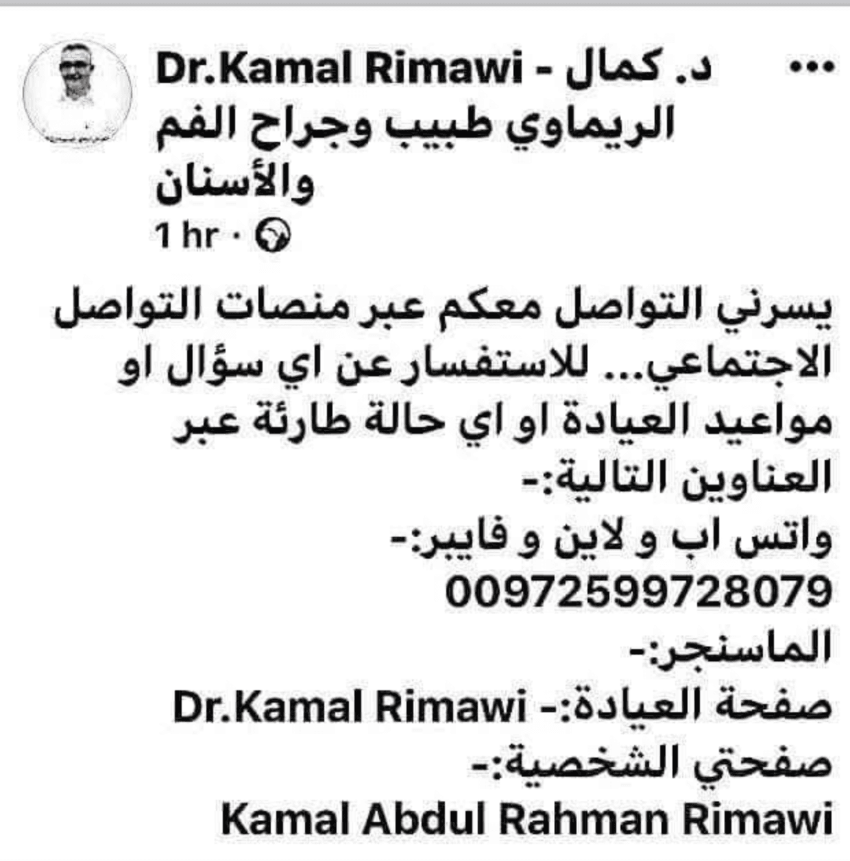 محتوى 2
