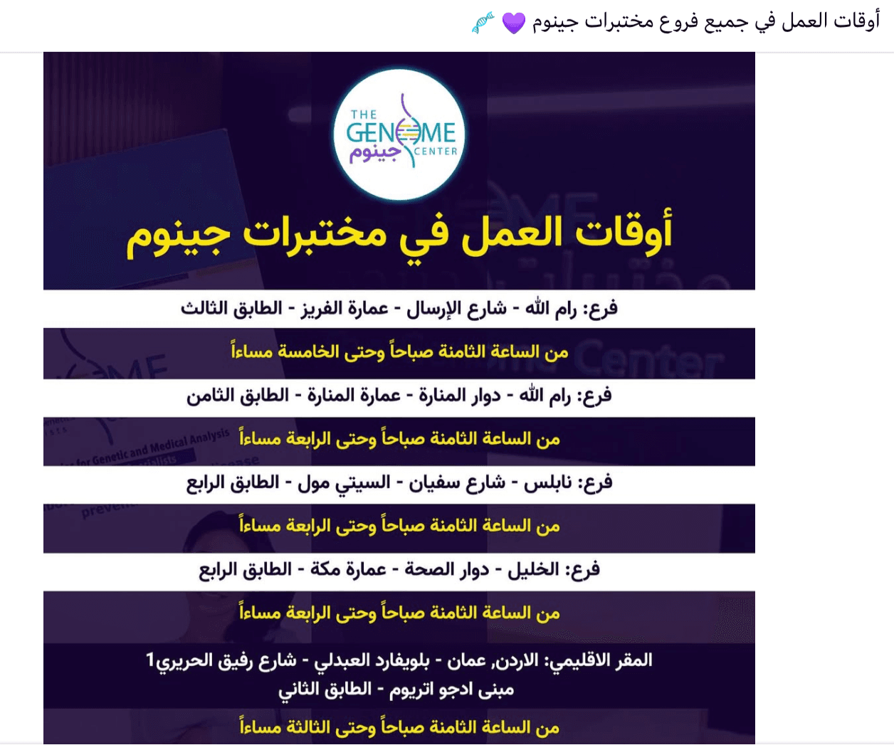 محتوى 3