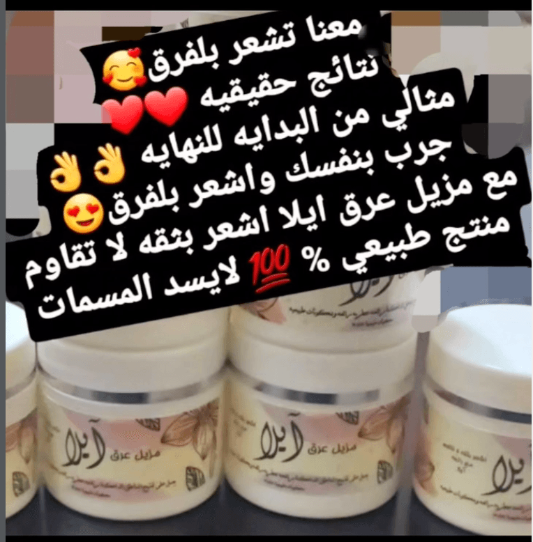 محتوى 2