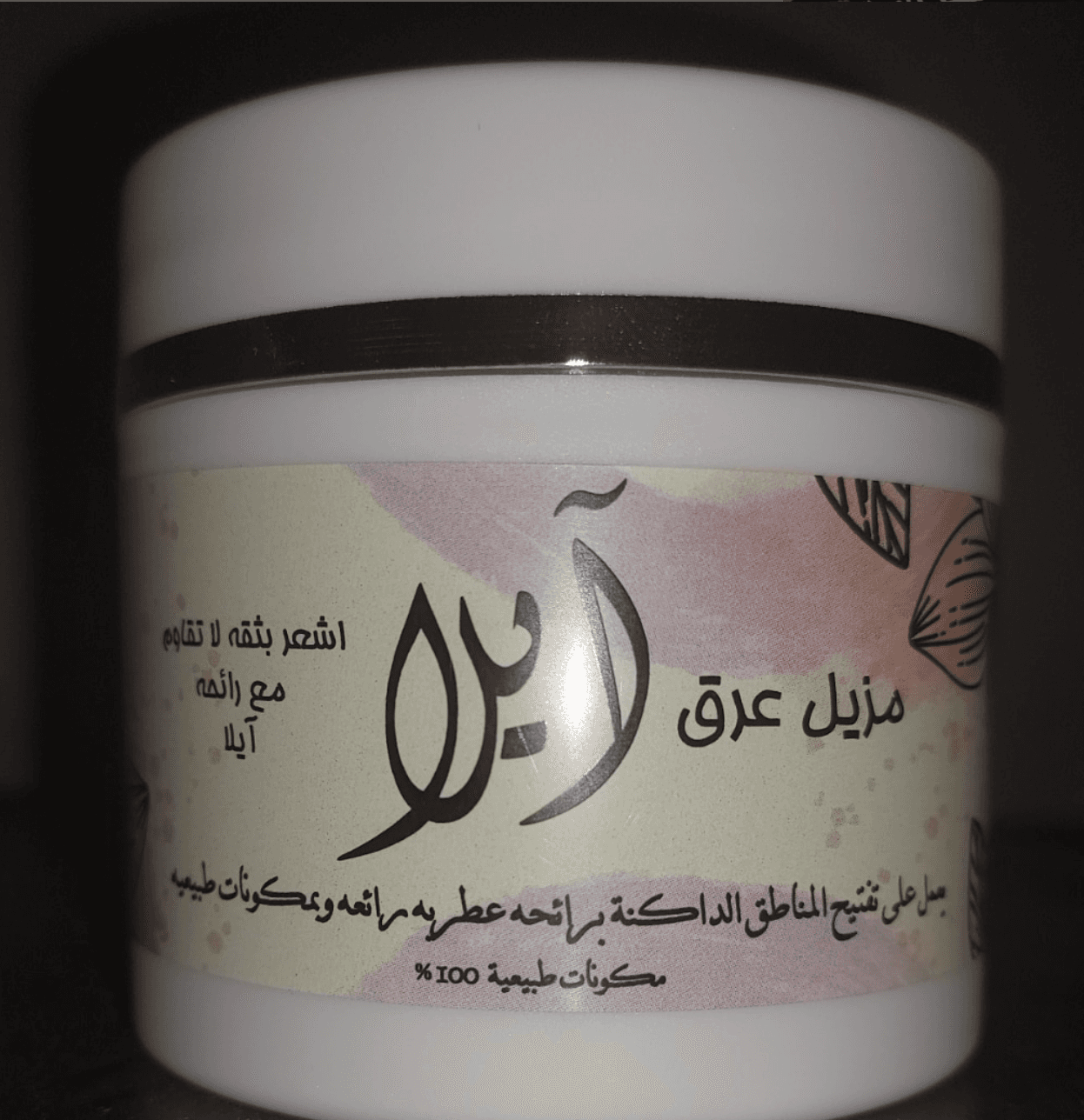محتوى 1