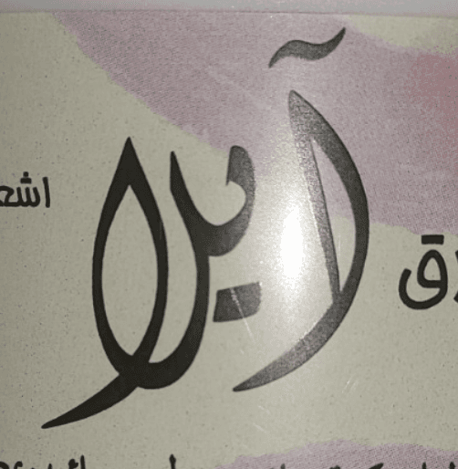 محتوى 5
