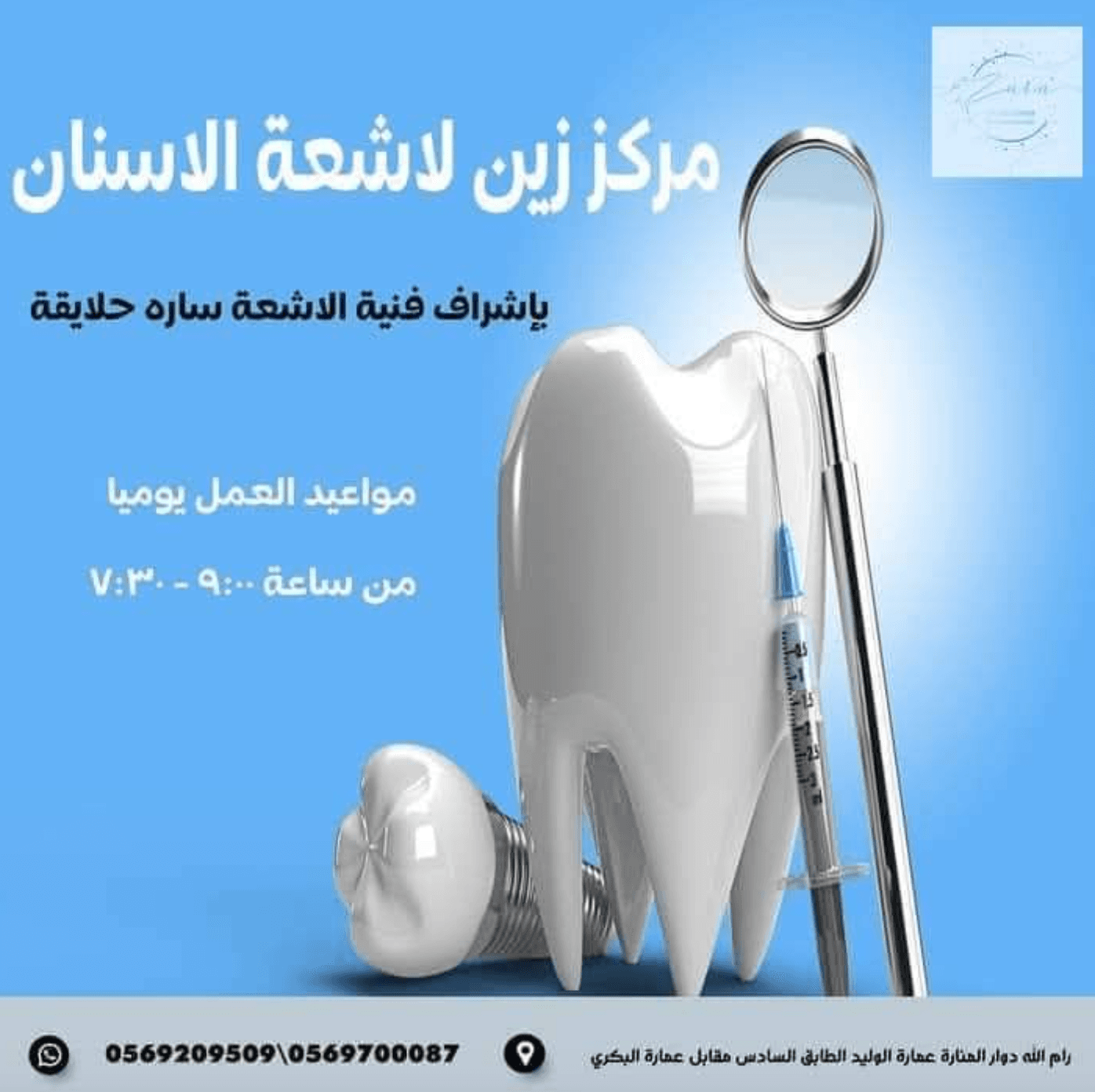 محتوى 1