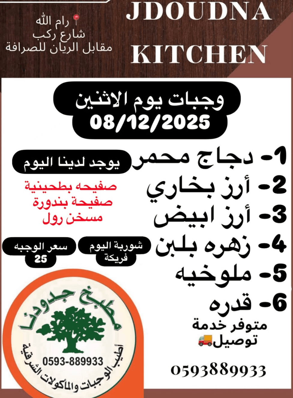 محتوى 3
