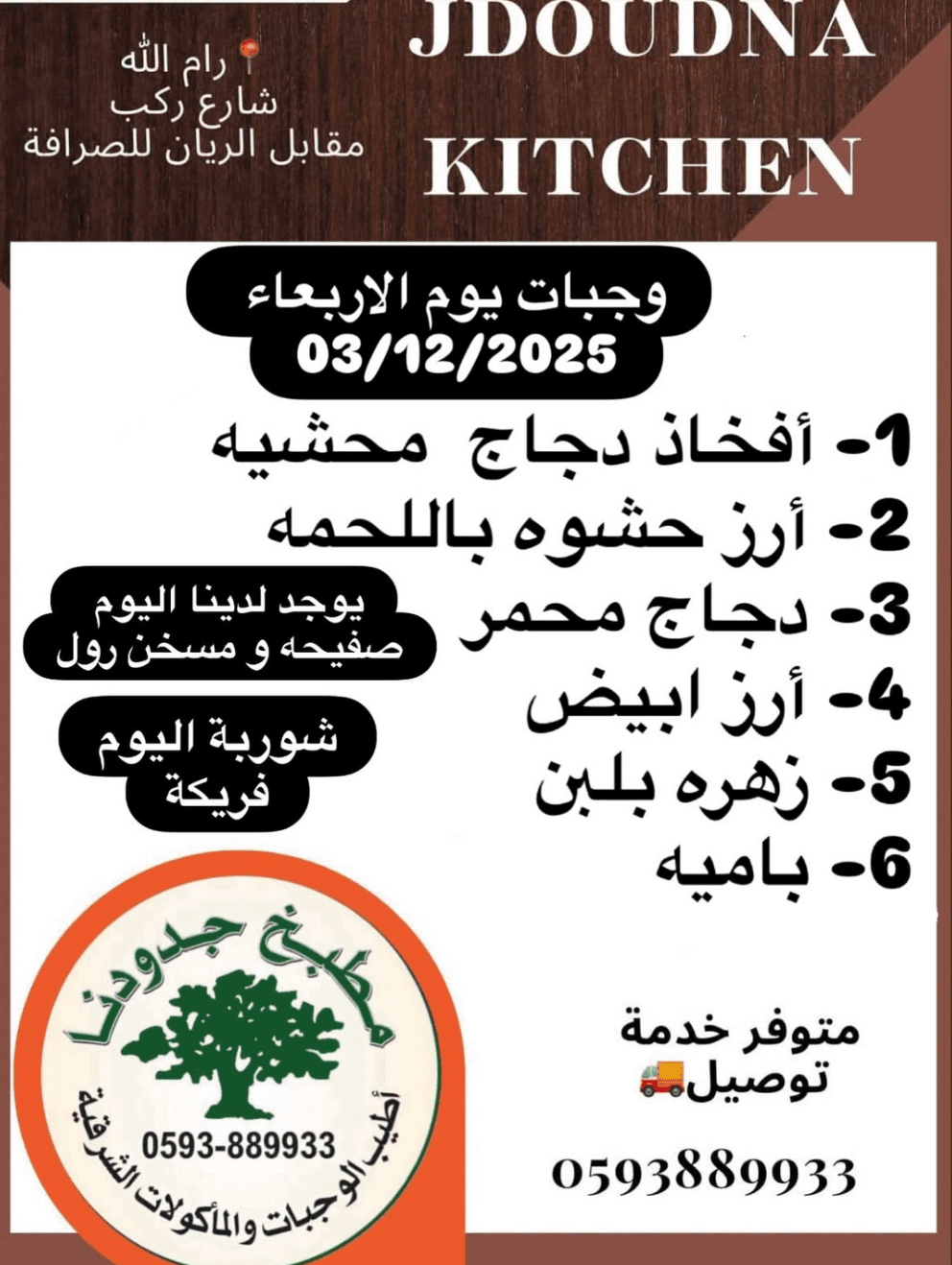 محتوى 5