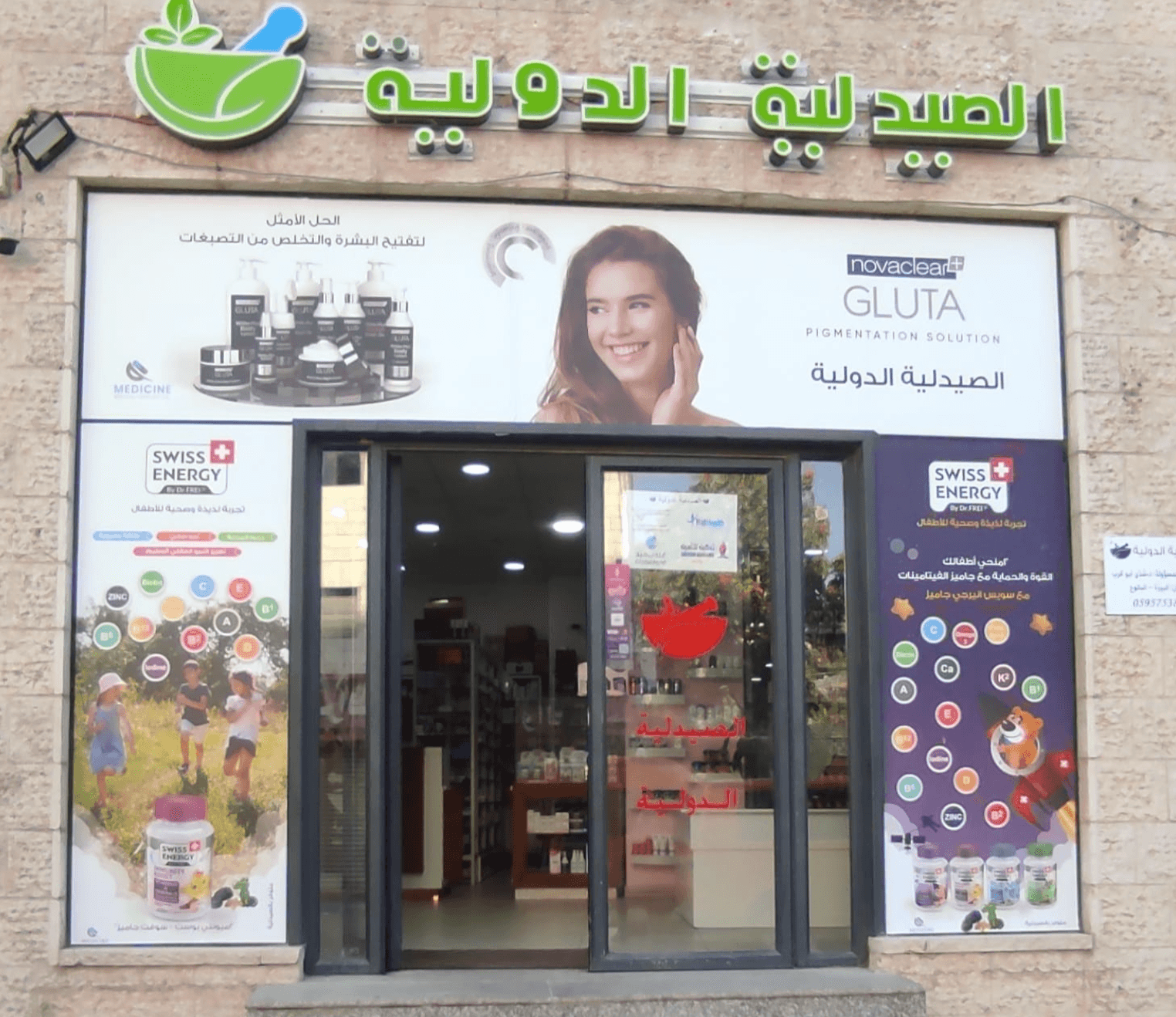 محتوى 1