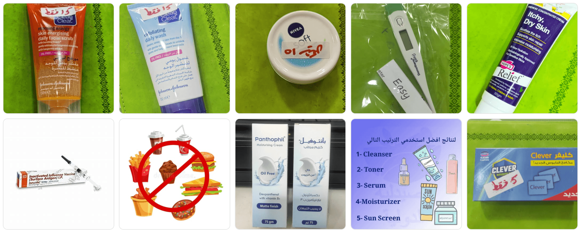 محتوى 3