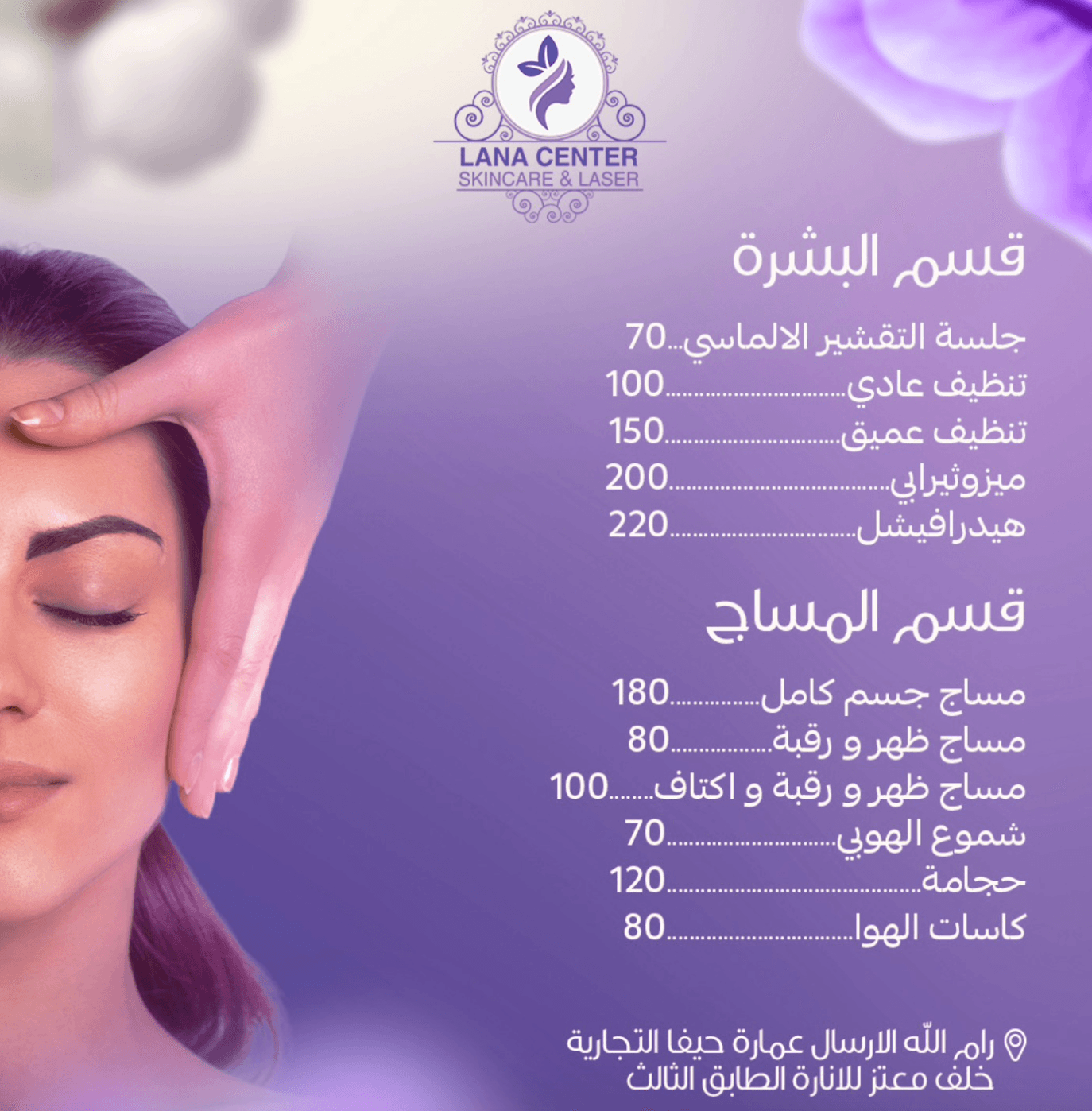محتوى 1