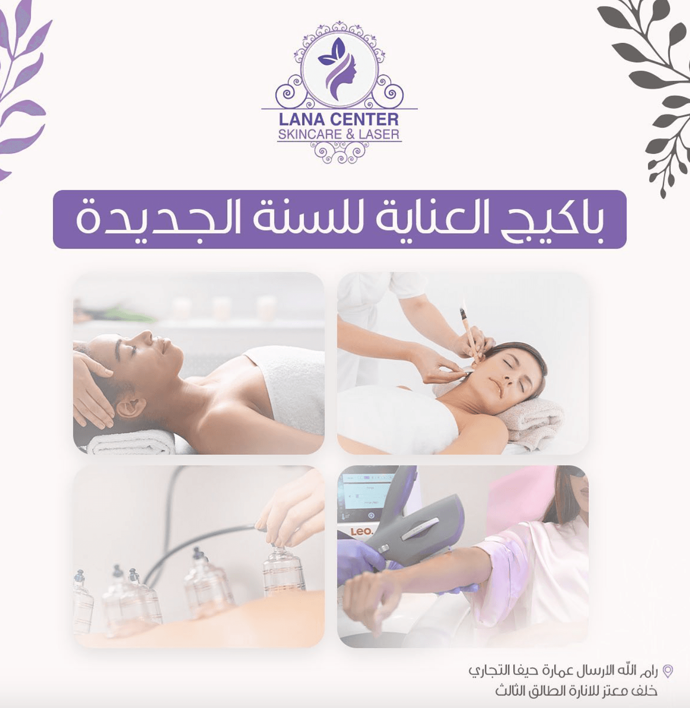 محتوى 7