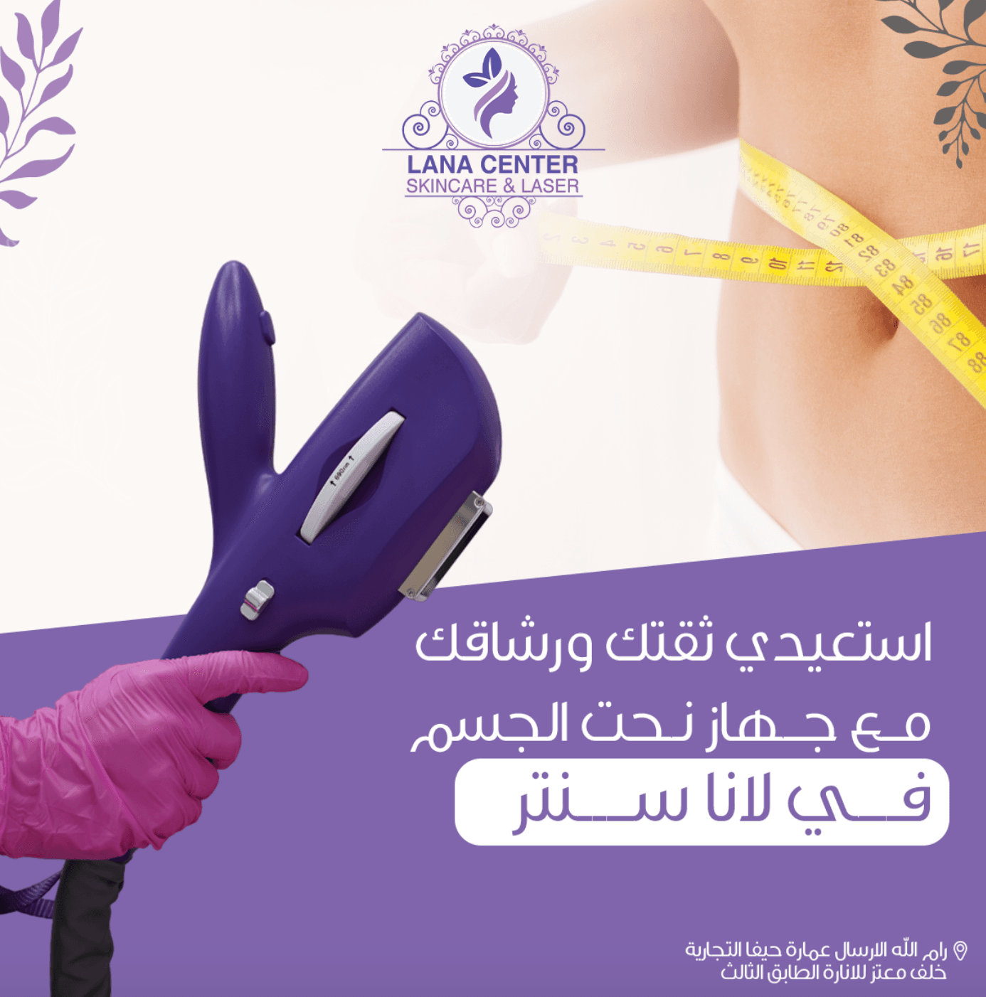 محتوى 5