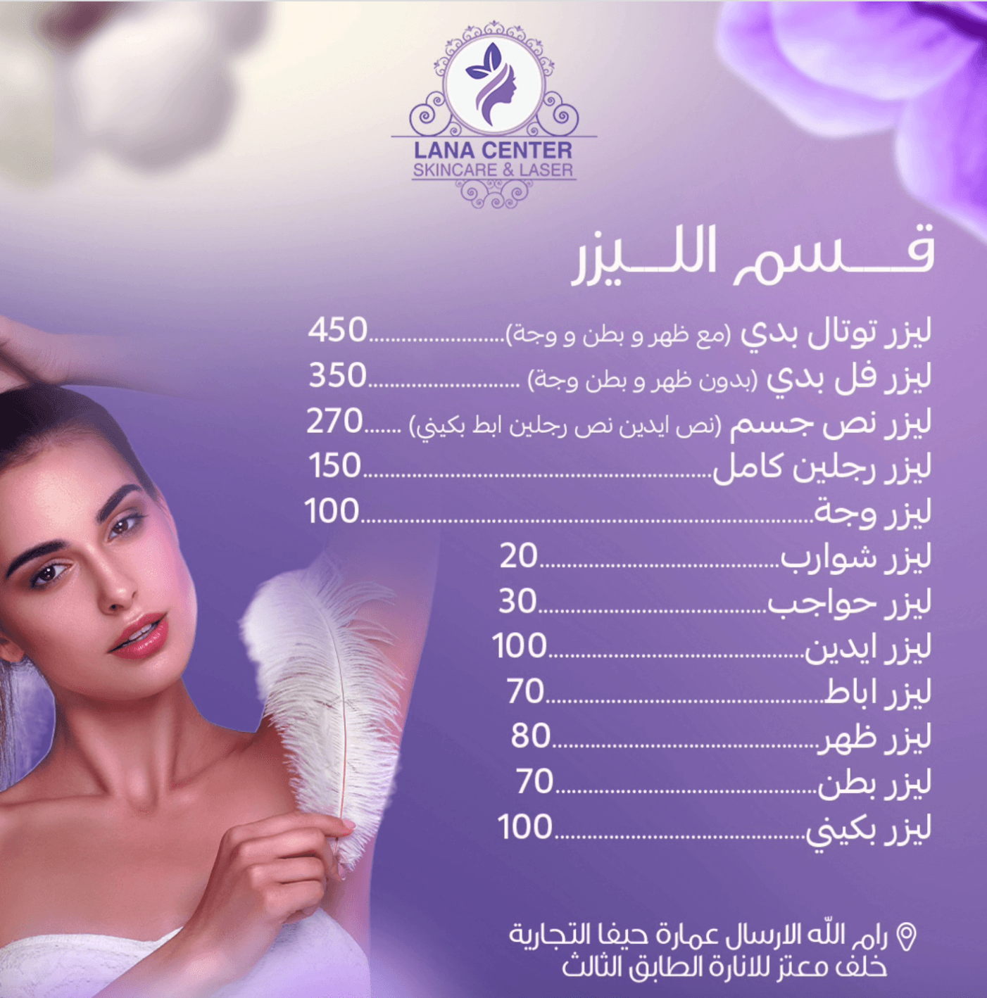 محتوى 2
