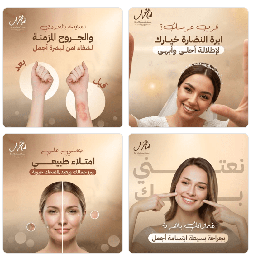 محتوى 2