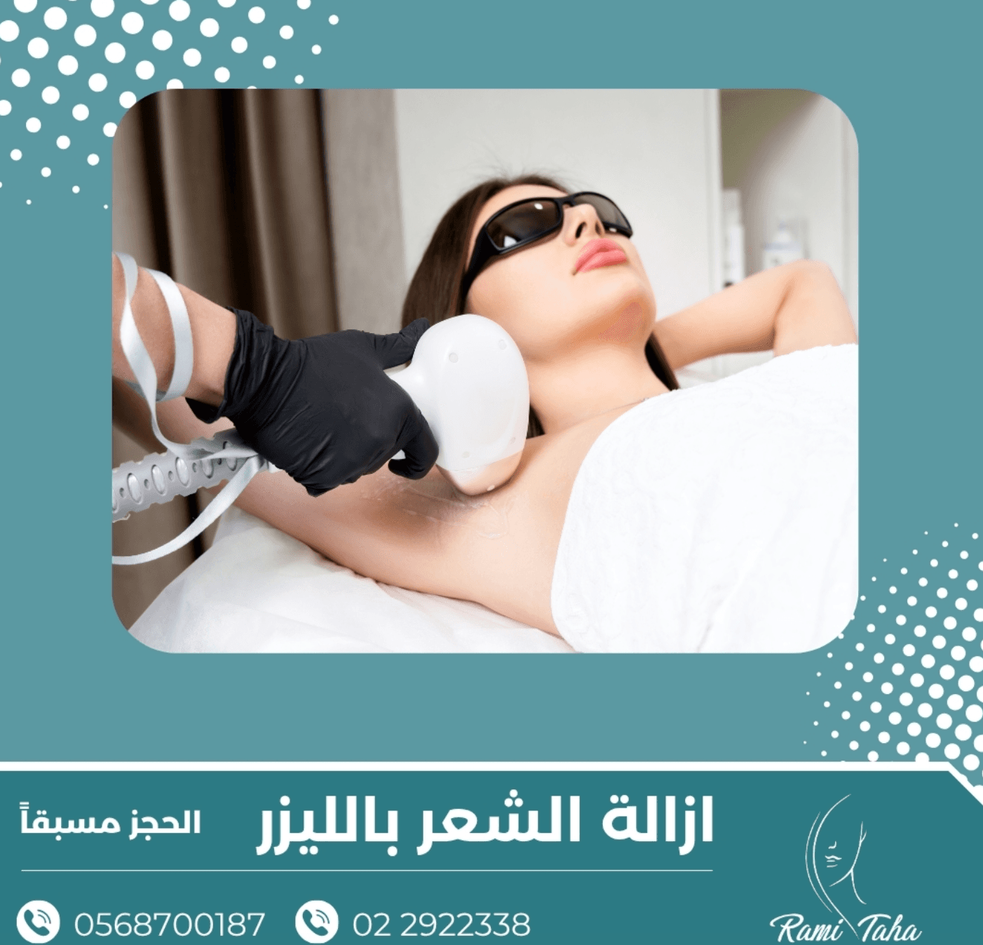محتوى 2
