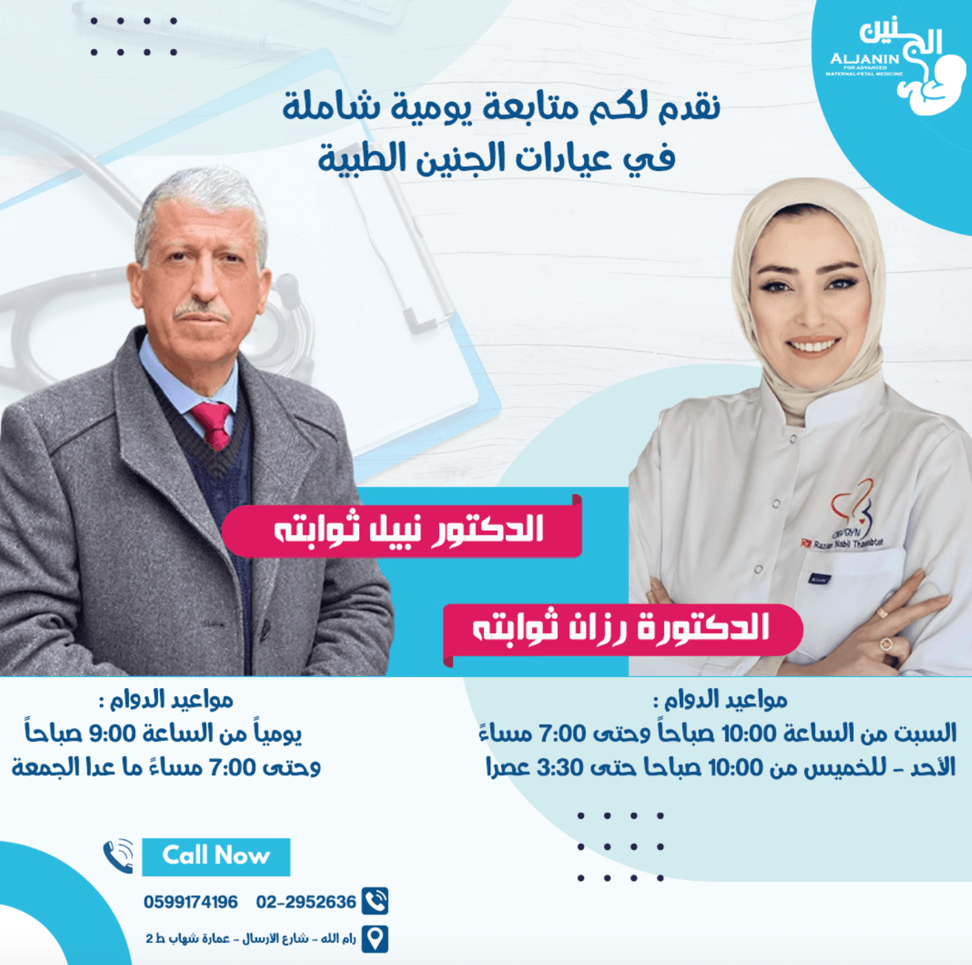 محتوى 2