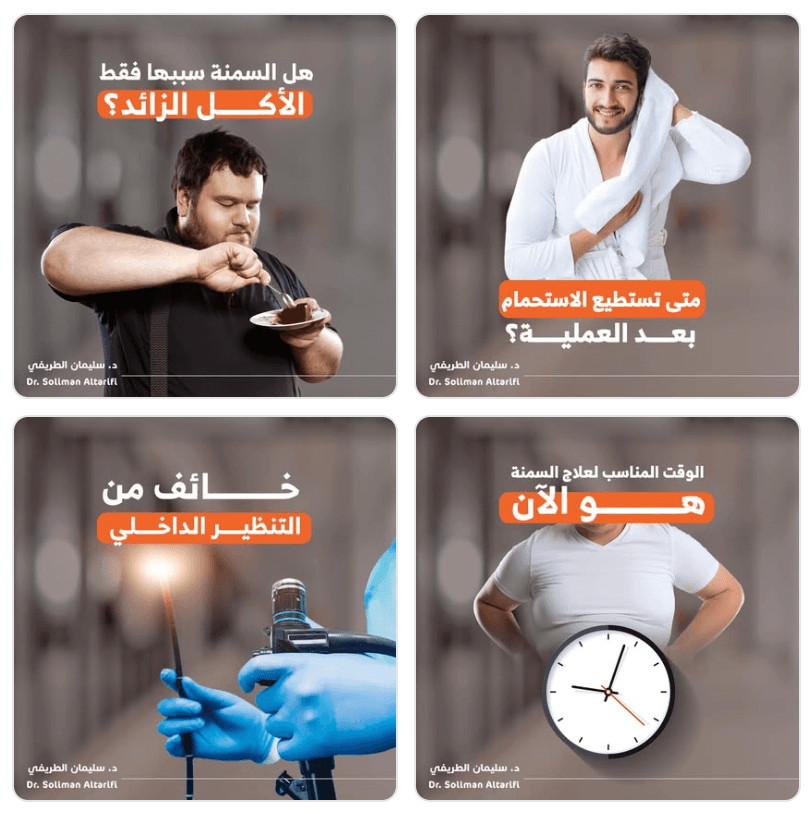 محتوى 2