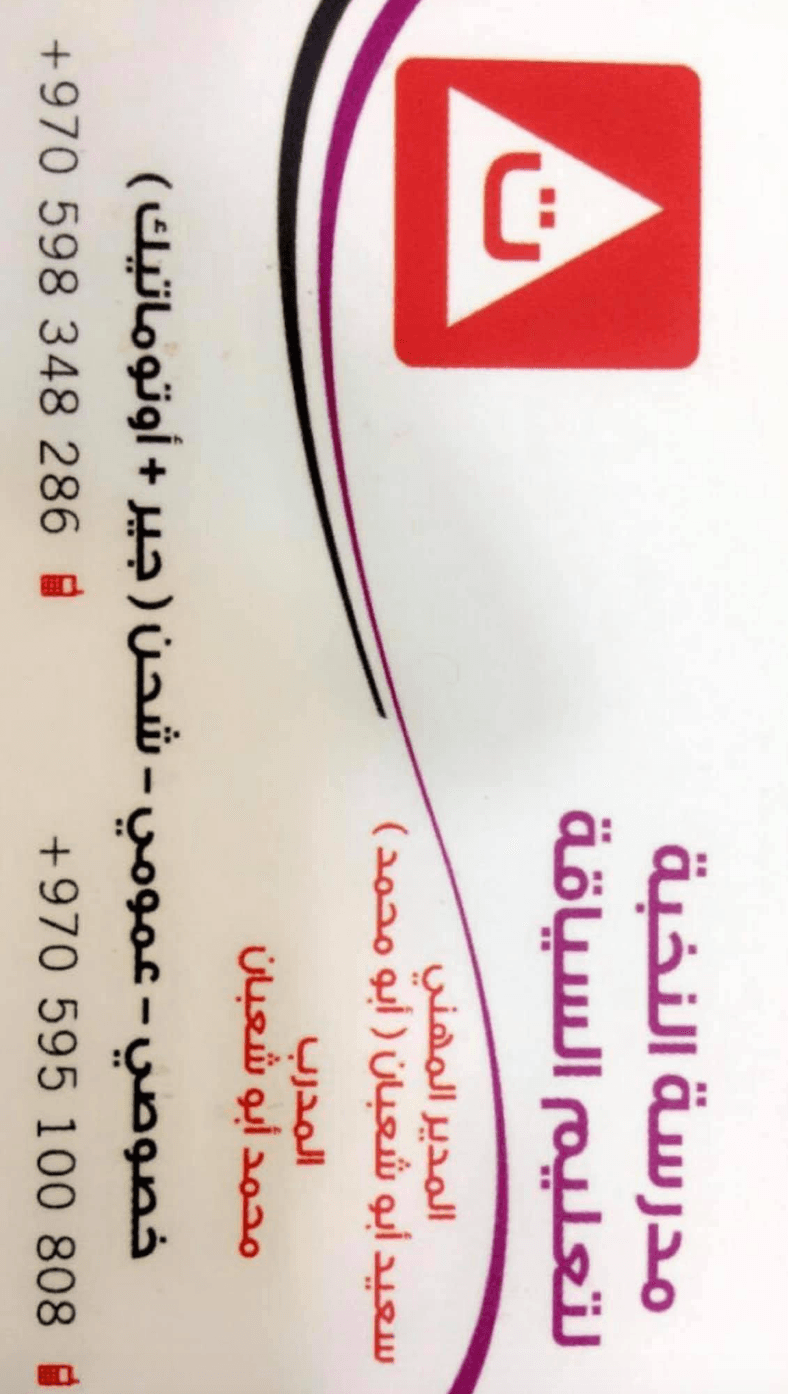 محتوى 4