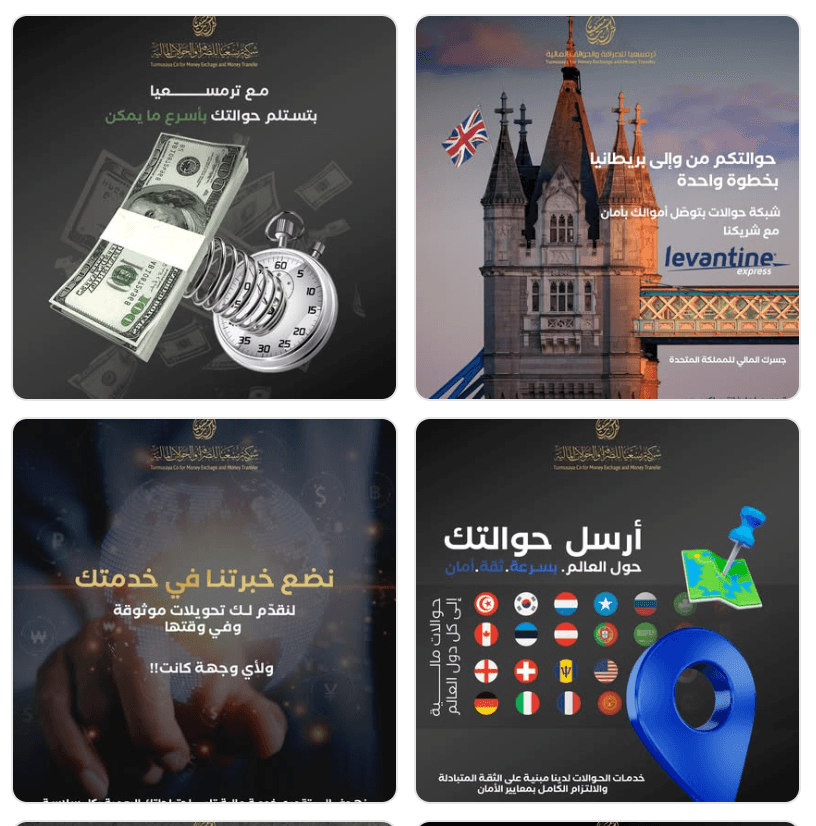 محتوى 2