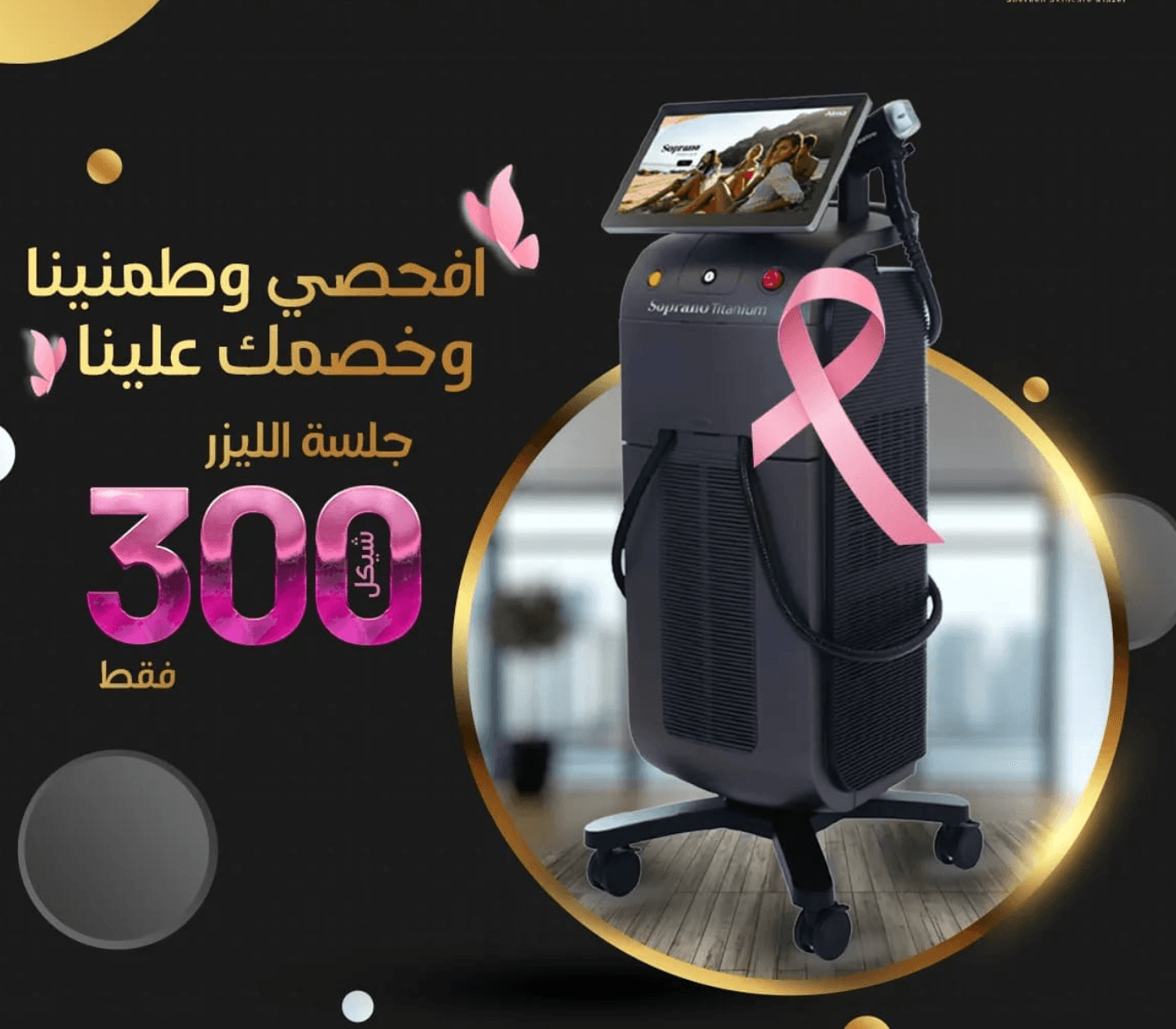 محتوى 3