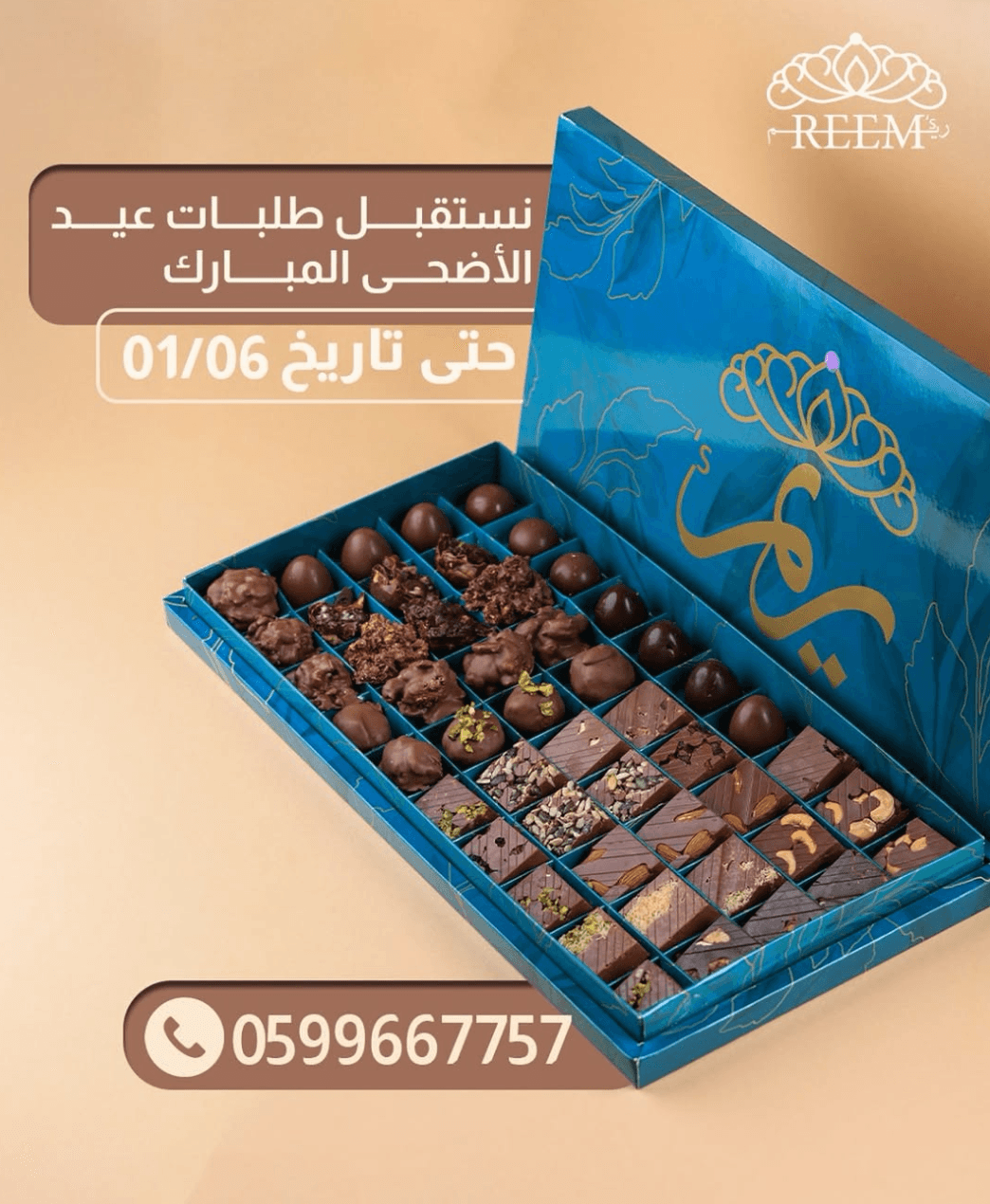 محتوى 1