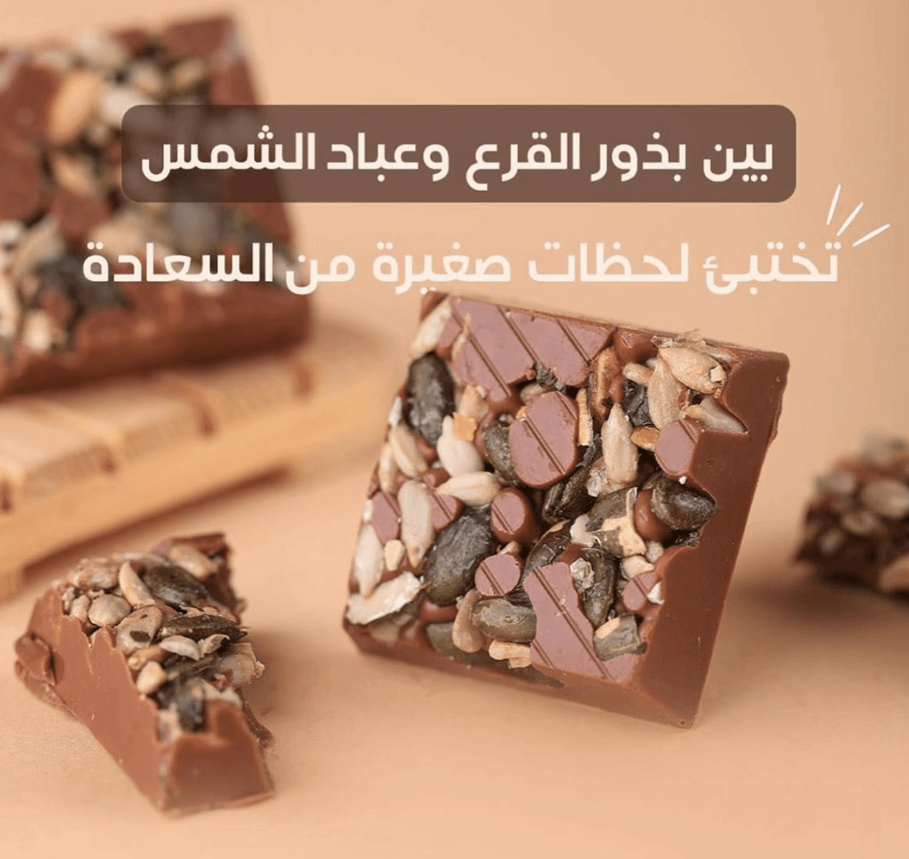 محتوى 2