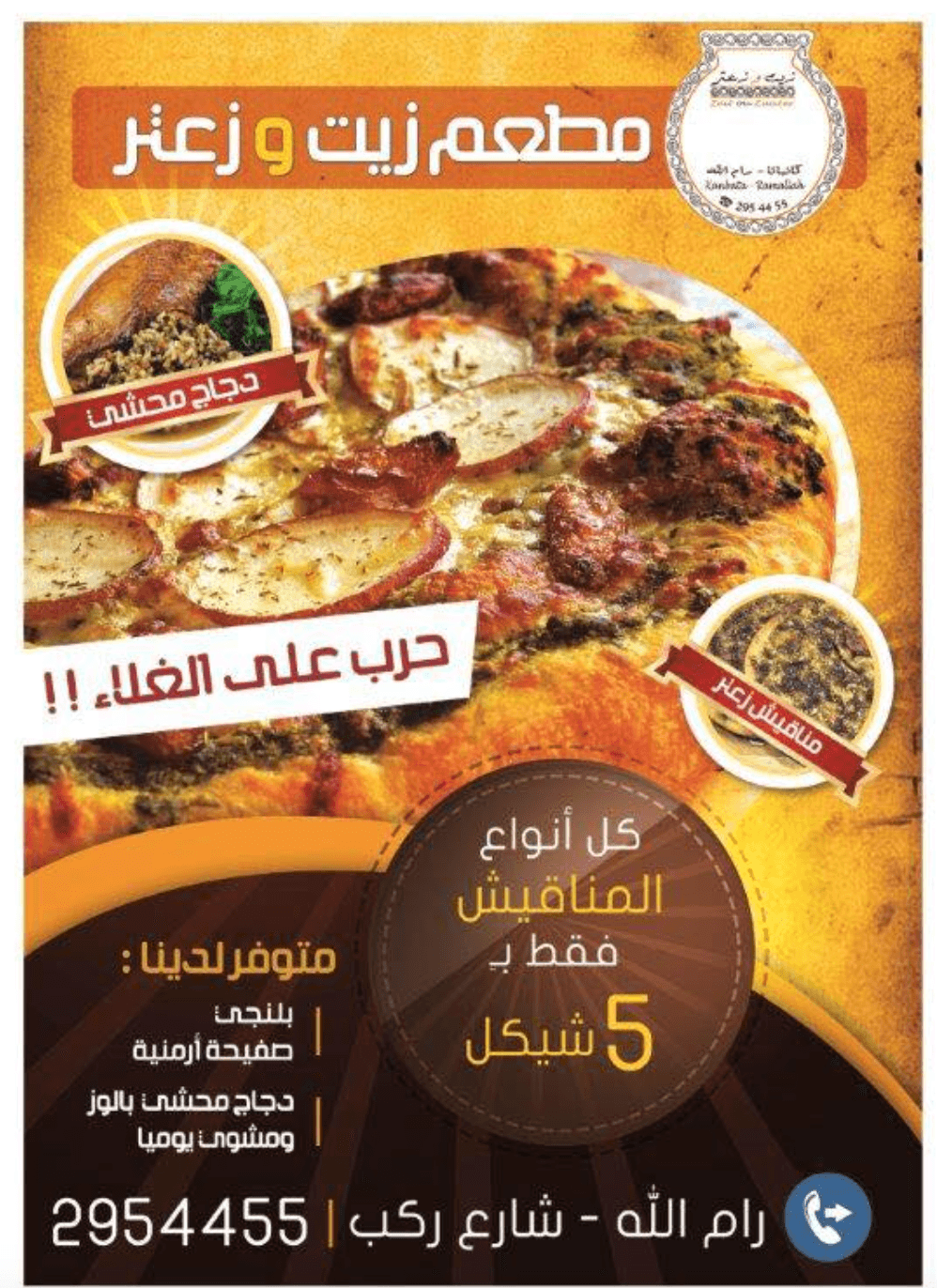 محتوى 4