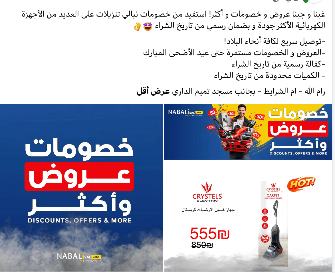 محتوى 2