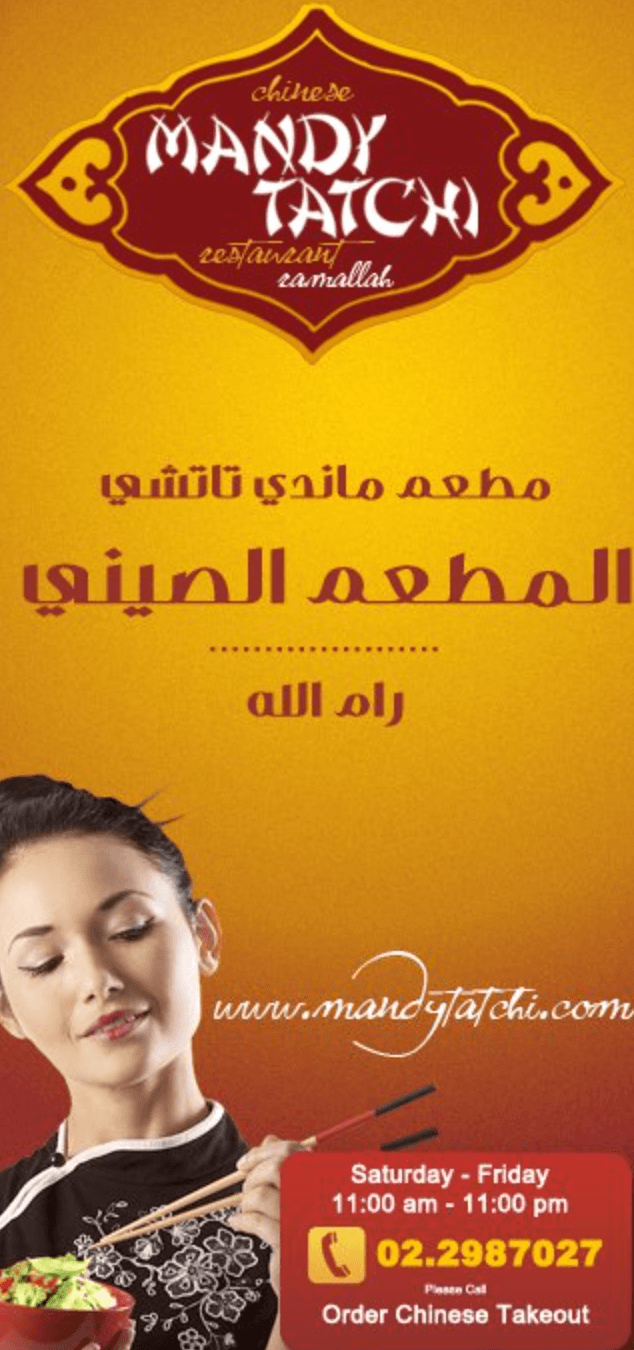 محتوى 4
