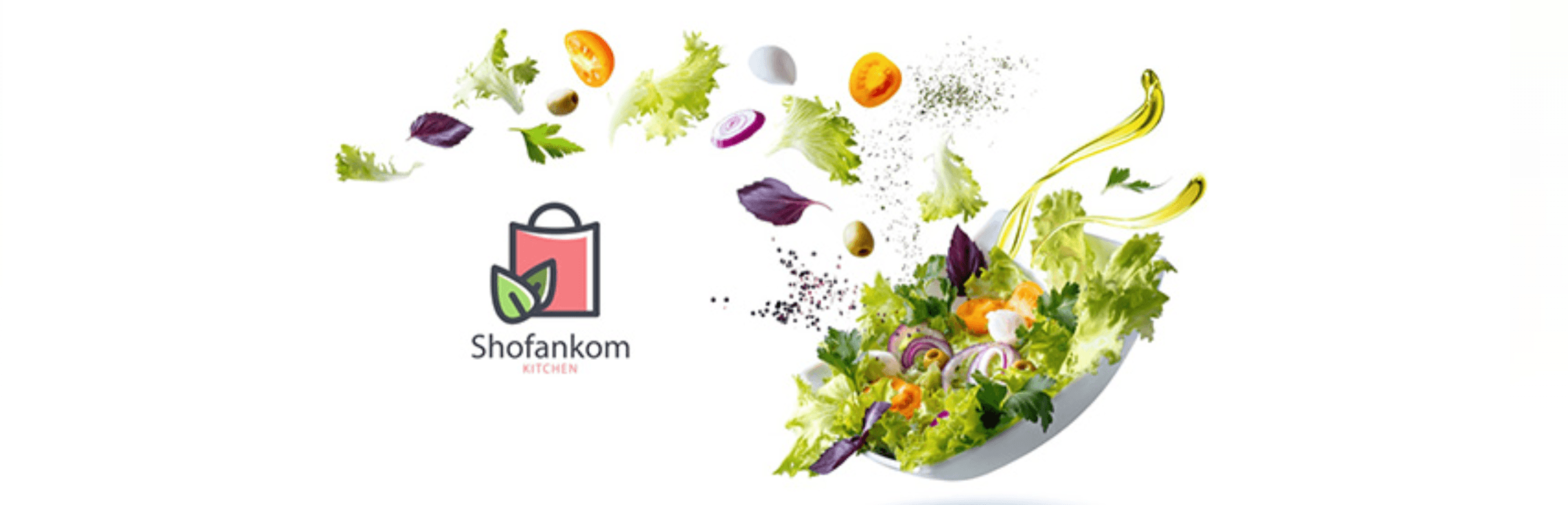غلاف مطعم شوفانكم (Shofankom Kitchen)