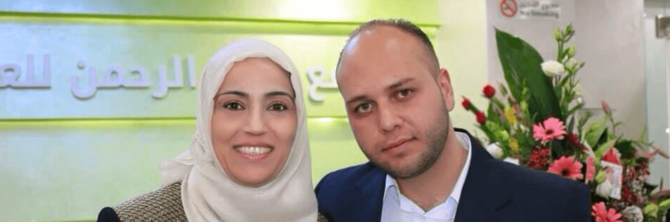 غلاف الدكتورة أسماء خليل دوفش