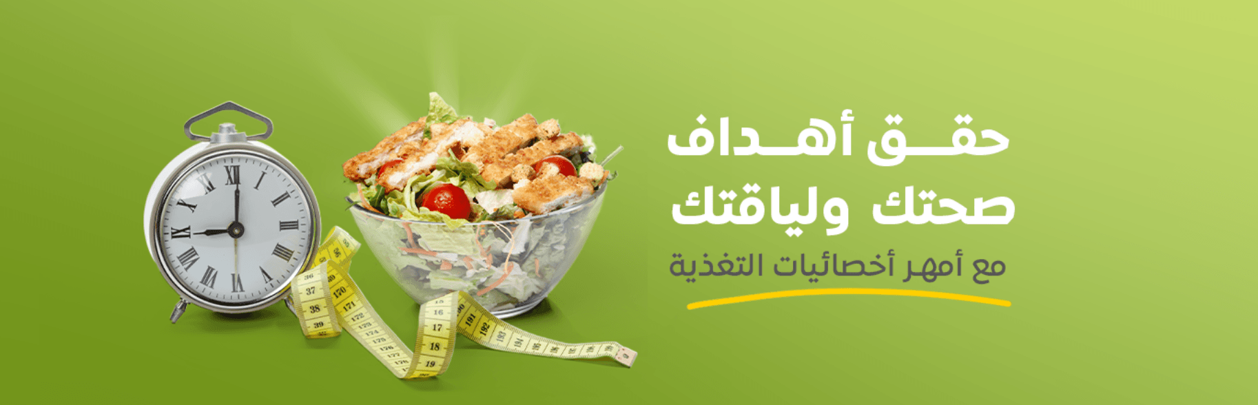 غلاف Pure Fit - بيورفيت